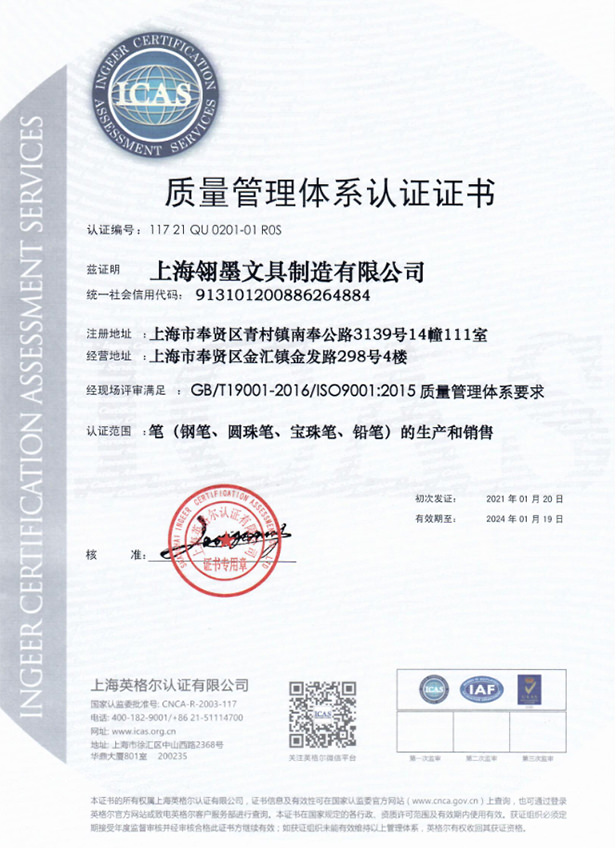 签字笔  美工笔  圆珠笔  蘸水笔 金笔  钢笔 定制笔  书法笔、签字笔   登录入口 水妖