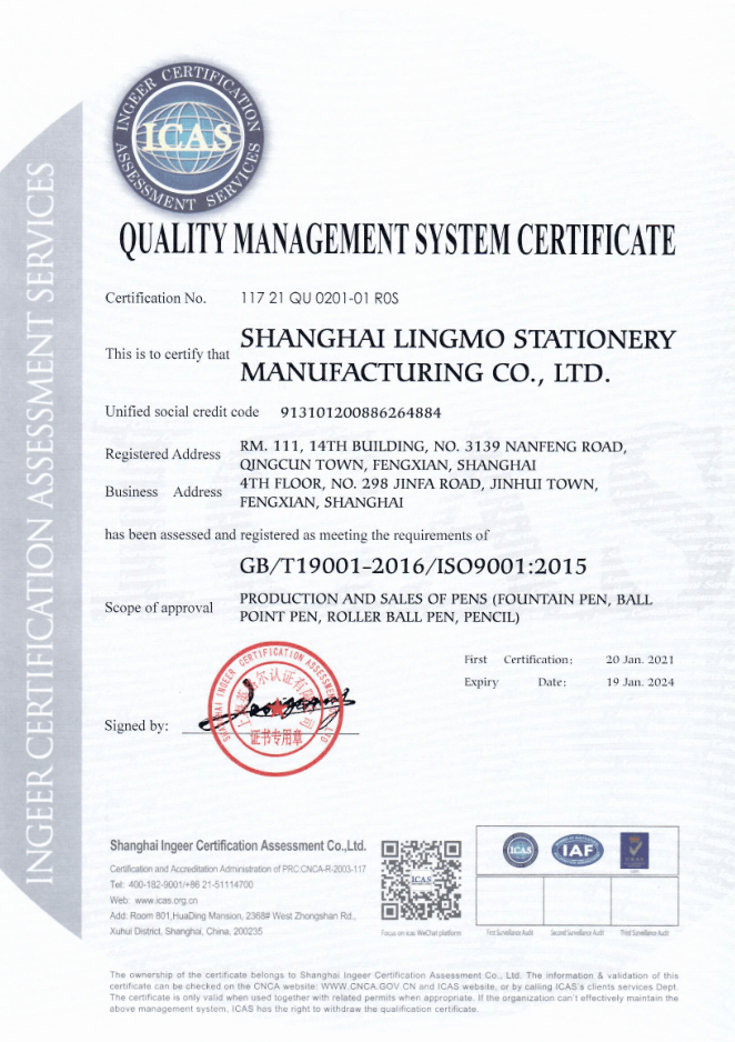 签字笔  美工笔  圆珠笔  蘸水笔 金笔  钢笔 定制笔  书法笔、签字笔   登录入口 水妖